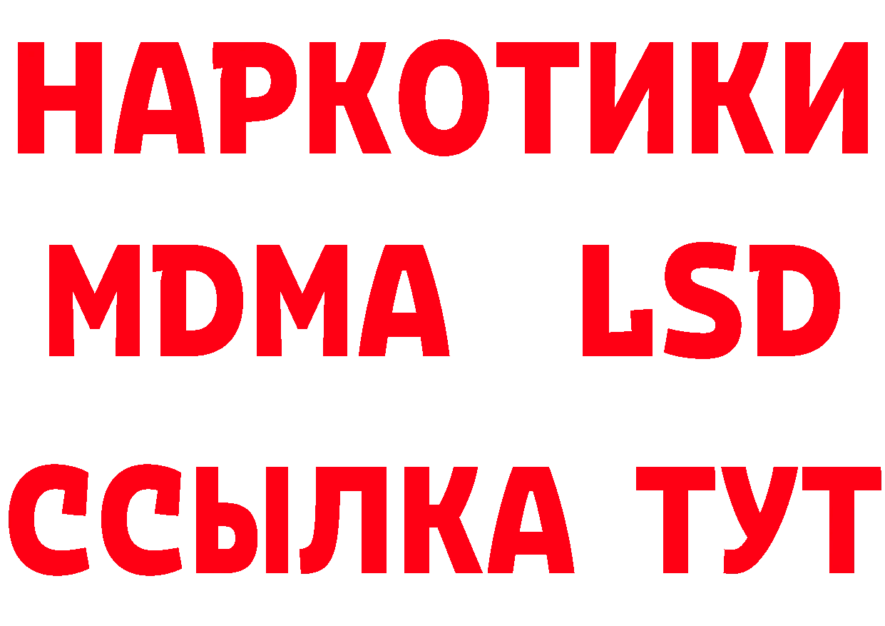 Купить закладку дарк нет клад Ульяновск